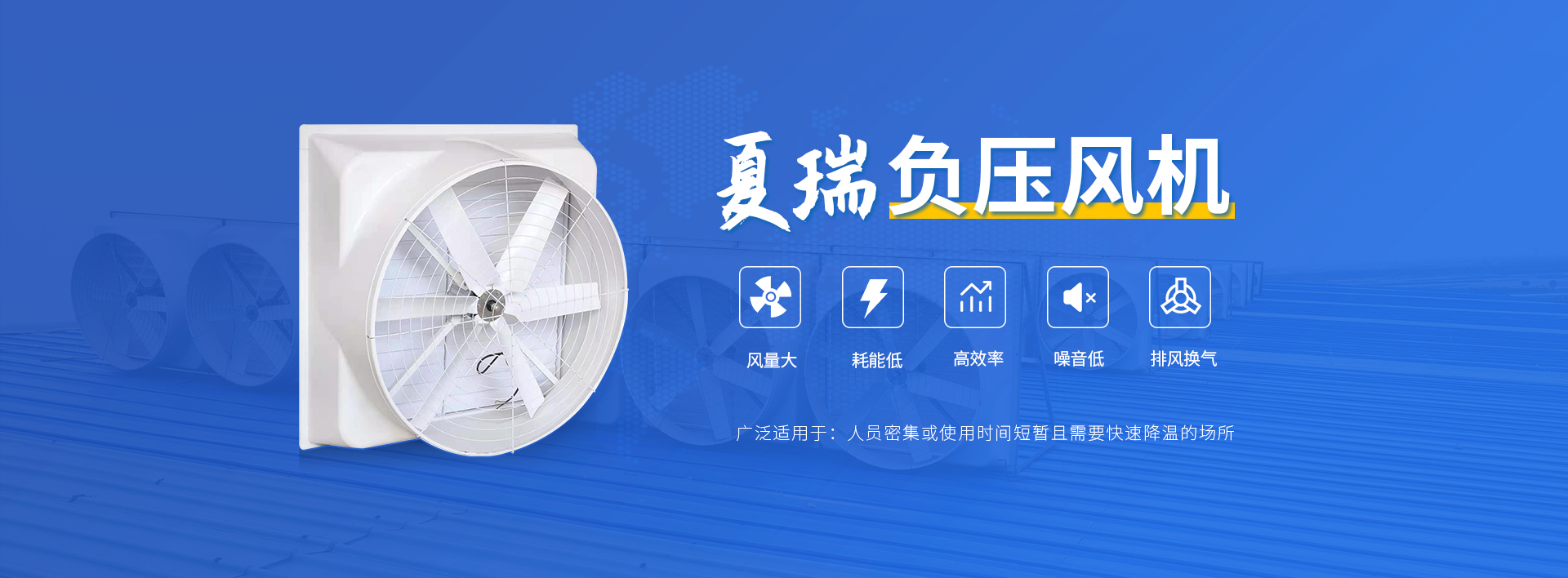 安陽夏瑞環(huán)保設備有限公司